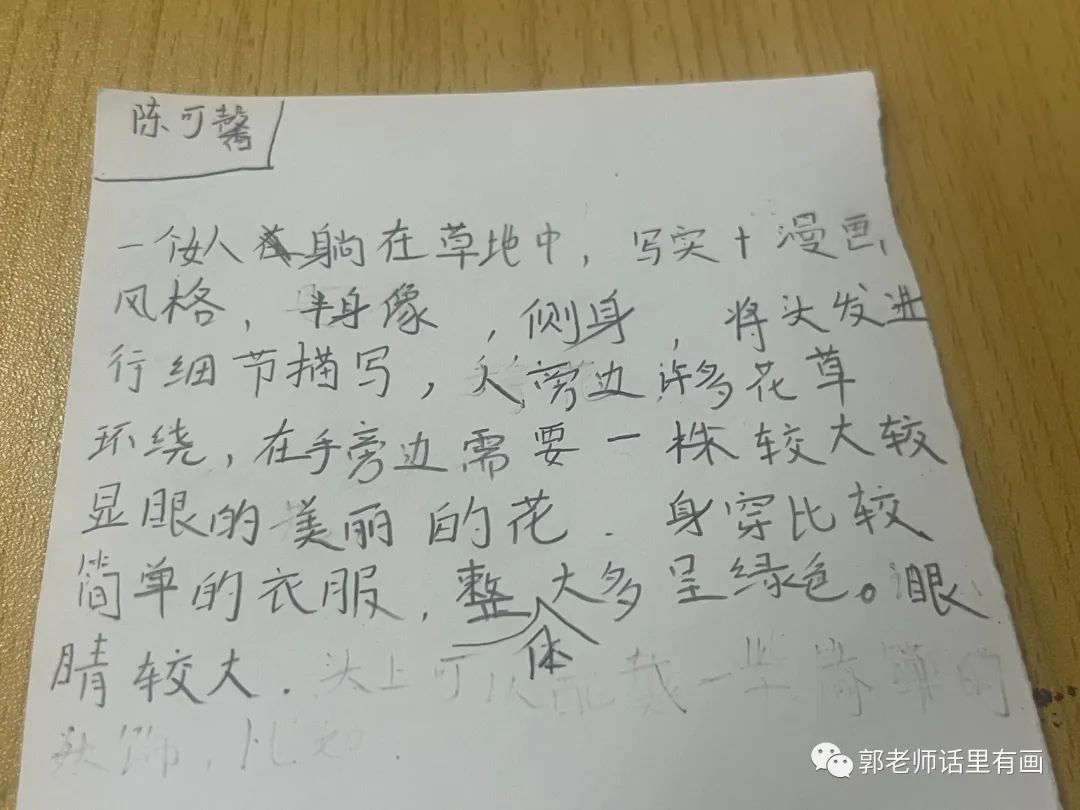 与时俱进 _ 绘画班的midjourney Ai绘画体验学习 与时俱进 _ 绘画班的midjourney Ai绘画体验学习